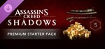 Assassin´s Creed Shadows - Premium Starter Pack Steam