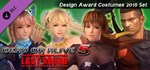 DOA5LR Design Award Costumes 2015 Set Steam Gift Россия