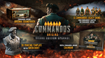 Commandos: Origins - Deluxe Edition (Steam Gift Россия)