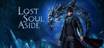 Lost Soul Aside Deluxe Edition (Steam Gift Украина)