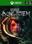 * Stasis: Bone Totem XBOX SERIES X|S ONE Ключ *
