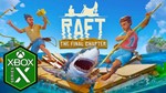 * Raft XBOX SERIES X|S Цифровой Ключ *