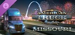 American Truck Simulator - Missouri (Steam Gift Россия)