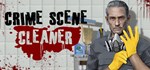 Crime Scene Cleaner (Steam Gift Россия)