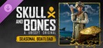 Skull & Bones - Seasonal Boatload Bundle Y2S1 Steam RU
