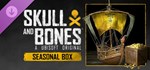 Skull & Bones - Seasonal Box Bundle Y2S1 Steam Gift RU