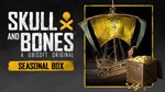 Skull & Bones - Seasonal Box Bundle Y2S1 Steam Gift RU