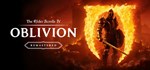 The Elder Scrolls IV: Oblivion Remastered Steam Gift RU