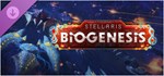 Stellaris: BioGenesis (Steam Gift Россия)