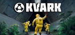 Kvark (Steam Gift Россия)