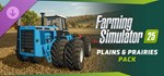 FS25 - Plains and Prairies Pack (Steam Gift Россия)