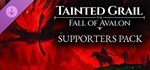 Tainted Grail: The Fall of Avalon - Supporters Pack RU