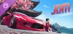 JDM: Japanese Drift Master - Support Pack Steam Gift RU