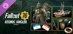 Fallout 76: Atomic Angler Bundle (Steam Gift Россия)