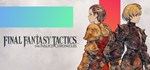 Final Fantasy Tactics - The Ivalice Chronicles: Deluxe 