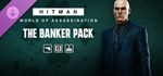 HITMAN 3 - The Banker Pack (Steam Gift Россия)