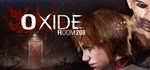 Oxide Room 208 (Steam Gift Россия)