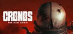 Cronos: The New Dawn Deluxe (Steam Gift UA KZ)