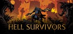 Hell Survivors (Steam Gift Россия)