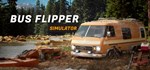 Bus Flipper Simulator (Steam Gift Россия)