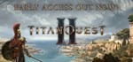 Titan Quest II (Steam Gift Россия)