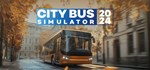 City Bus Simulator 2024 (Steam Gift Россия)