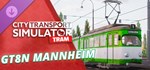 City Transport Simulator - Tram DLC: GT8N Mannheim RU