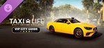Taxi Life: A City Driving Simulator - VIP City Guide RU
