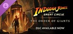 Indiana Jones and the Great Circle The Order of Giants
