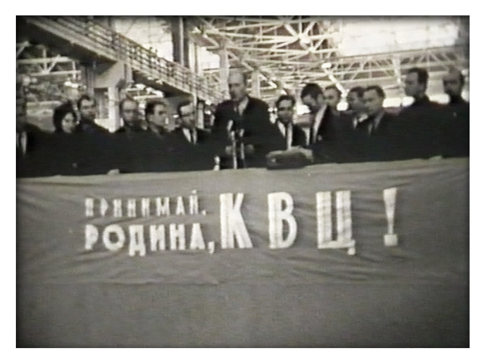 Киноматериал DA010