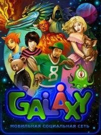 VGalaxy Hack Loterei
