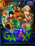 VGalaxy Повышение Авторитета
