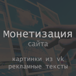 Фотомаг (виджет)