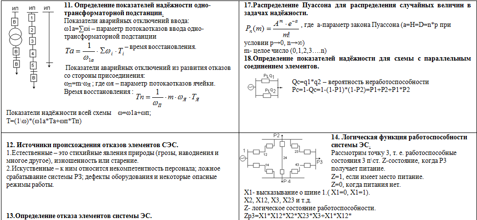 гдз по природоведению 5 класс сухова строганов не скачивать