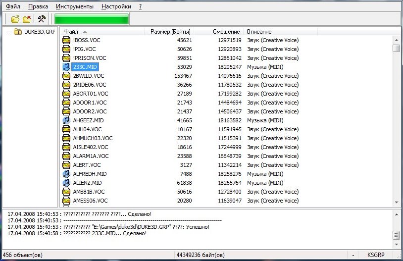Dragon Unpacker v 5.6.2.0