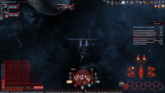 Аккаунт игры BattleStarGalacticaOnline