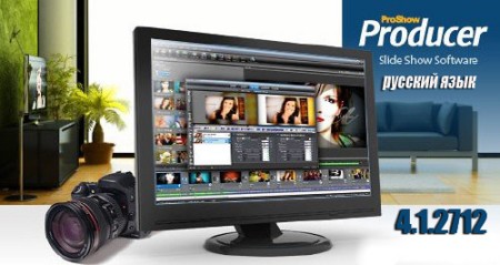 Photodex ProShow Producer 4.1.2712 Rus