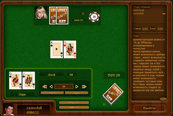 Texas Holdem многопользовательская игра для  казино