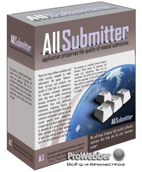 Allsumbiter 6 лицензия