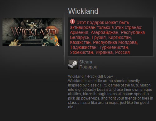 Wickland (Steam Gift/ RU-CIS)