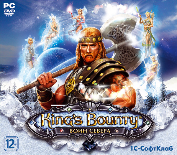 Kings Bounty: Воин Севера + Подарок