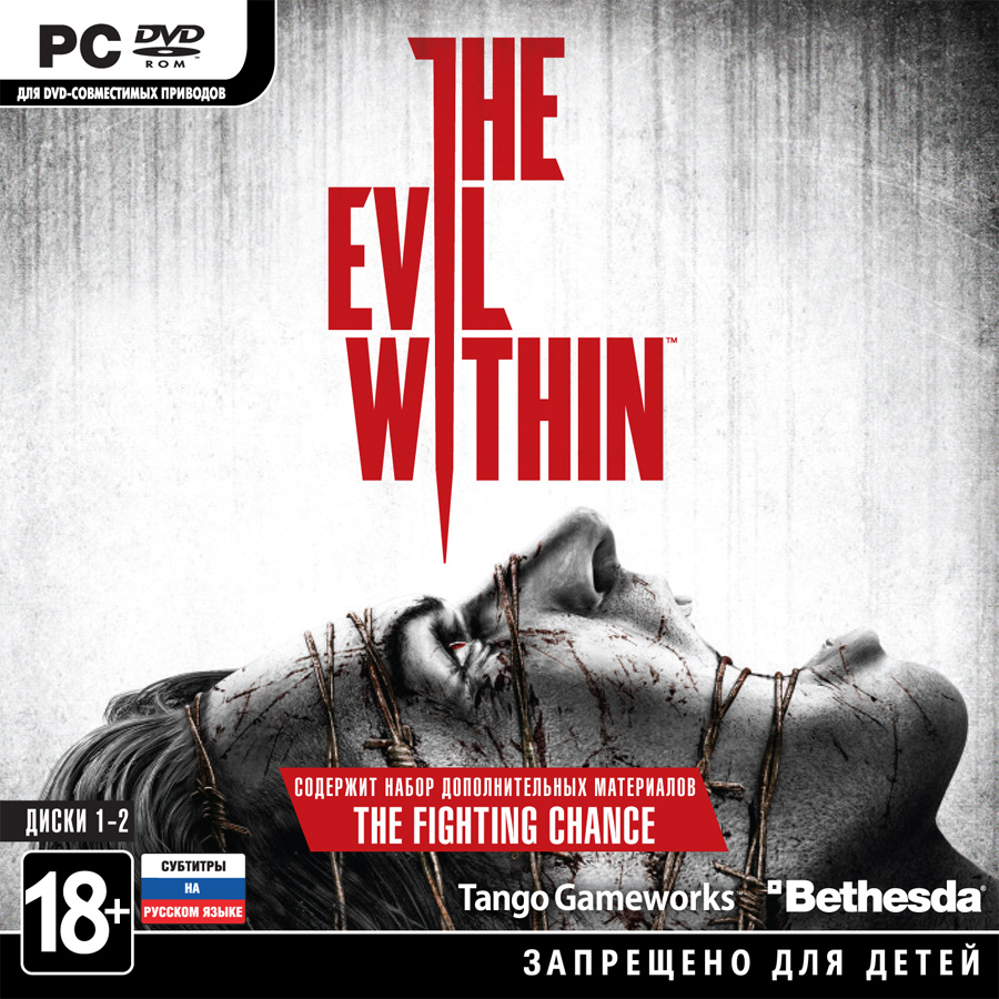 The Evil Within + DLC