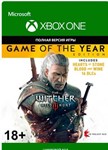 The Witcher 3: Wild Hunt GOTY XBOX ONE game code / key