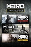 Metro Saga Bundle XBOXONE ключ