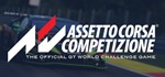 Assetto Corsa Competizione STEAM Россия - irongamers.ru