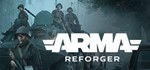 Arma Reforger STEAM Россия