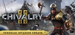 Chivalry 2 STEAM Россия - irongamers.ru