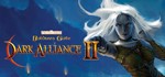 Baldur&acute;s Gate: Dark Alliance II STEAM Россия - irongamers.ru