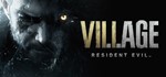 Resident Evil Village + DLC STEAM Россия