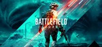 Battlefield™ 2042 STEAM Россия - irongamers.ru